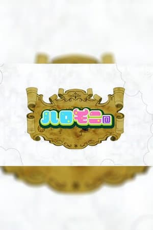 Haromoni@
