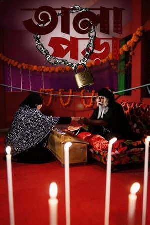 Tala Pora