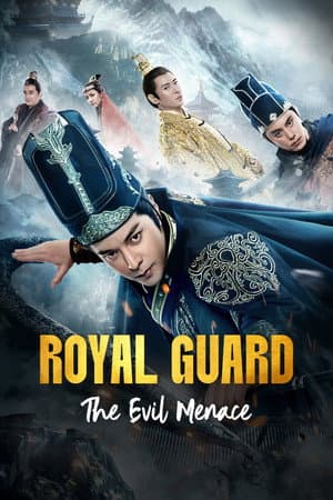 Royal Guard: The Evil Menace