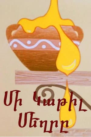 The Drop of Honey