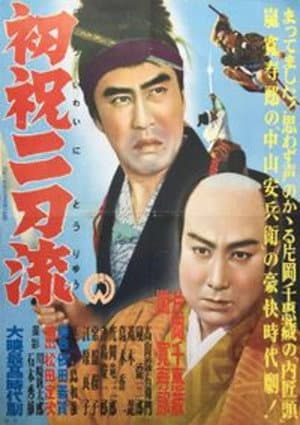 Takadanobaba zengo
