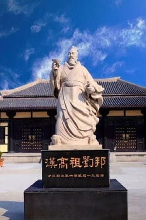 千古龙飞地