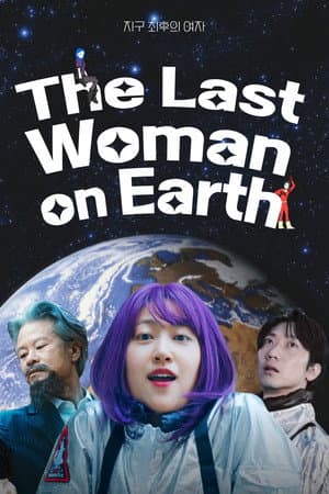 The Last Woman on Earth