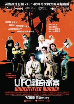 Unidentified Murder