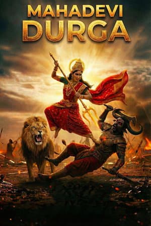 Mahadevi Durga
