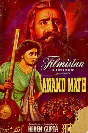 Anand Math