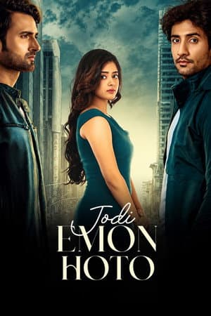 Jodi Emon Hoto