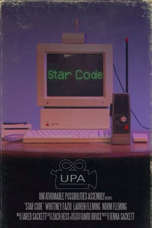 Star Code