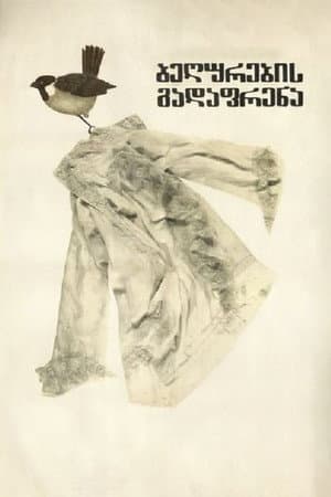 Migrating Sparrows