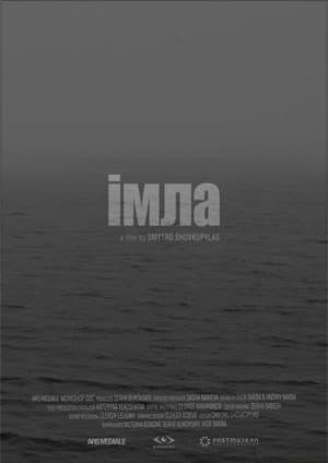 The Mist