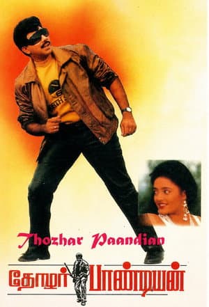 Thozhar Pandian