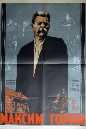 Maxim Gorky