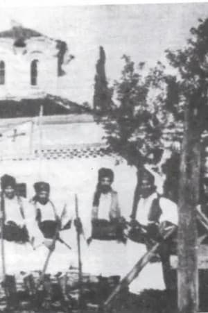 Αι τελευταίαι ημέραι του Οδυσσέως Ανδρούτσου