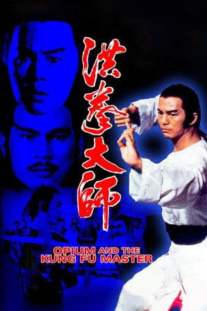 Opium and the Kung Fu Master