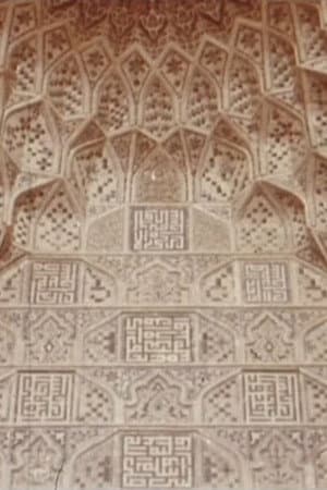 Tiling