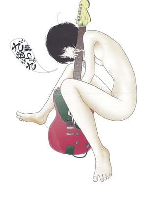 Midori: Sayonara, Gotō-san