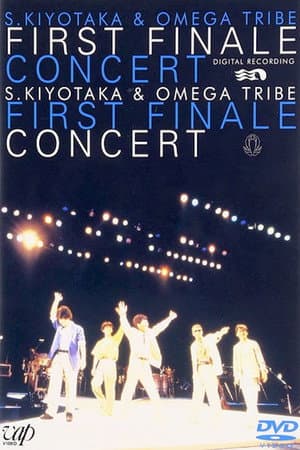 S. Kiyotaka & Omega Tribe: First Finale