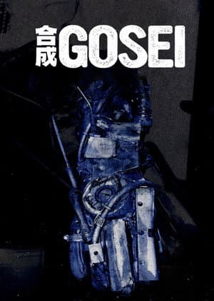 GOSEI