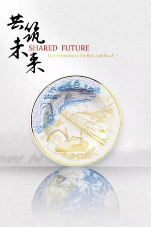 Shared Future