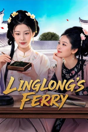 Linglong's Ferry