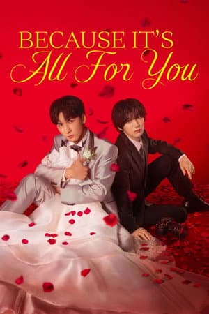 Because It’s All For You