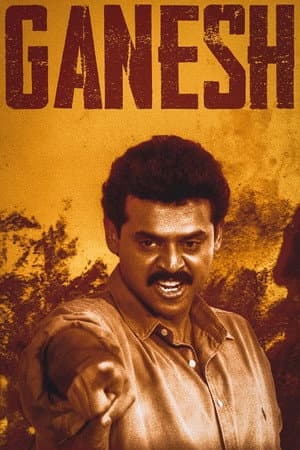 Ganesh