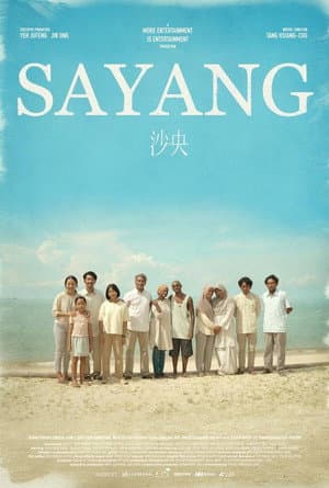 SAYANG