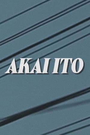 Akai Ito
