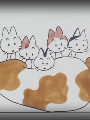 ビューティフル・ネーム