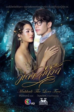 Makkali the Love Tree