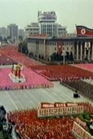 Million Man Parade