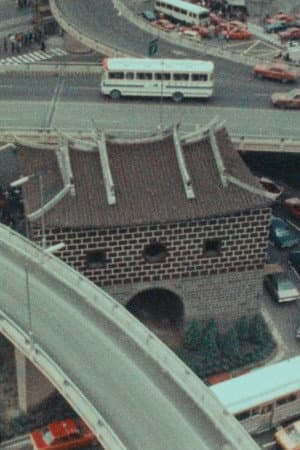 Old House
