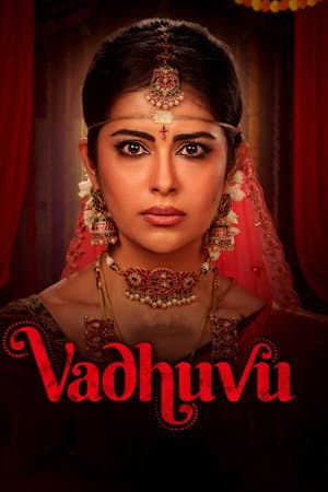 Vadhuvu