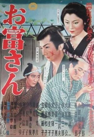 Otomi-san