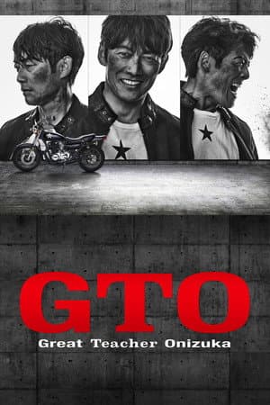 GTO (2026)