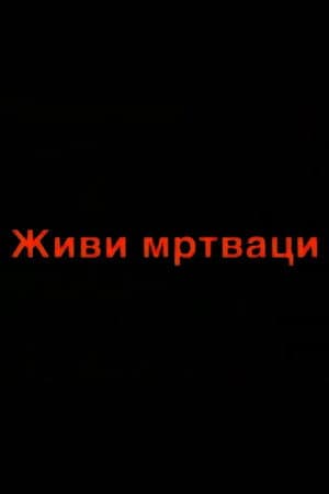 The Living Dead