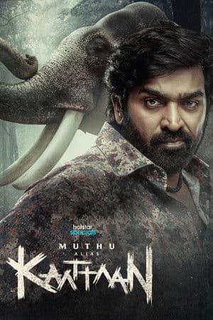 Muthu Alias Kaattaan