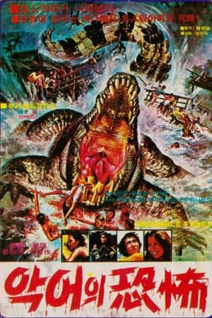 Crocodile Fangs