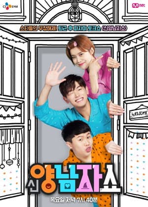 New Yang Nam Show