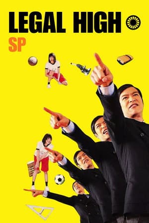 Legal High SP
