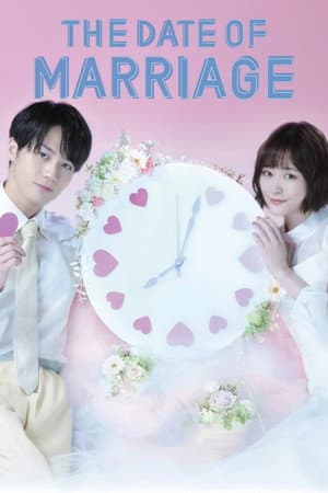 The Date of Marriage