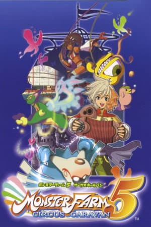 Monster Farm 5: Circus Caravan OVA - Kessei!! Orcoro Circus