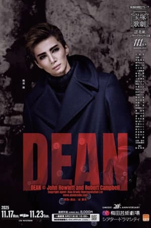 Dean