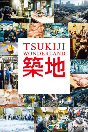 Tsukiji Wonderland