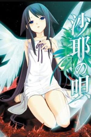 The Song of Saya