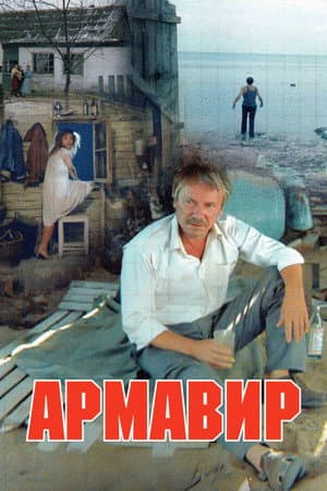 Armavir