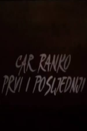 Ranko the Emperor First and the Last