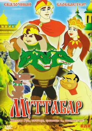 Muttabar