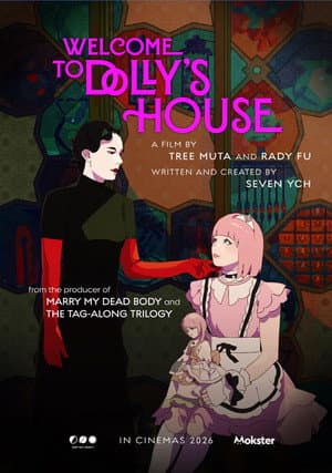 Welcome to Dolly's House