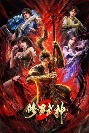 Martial God Asura